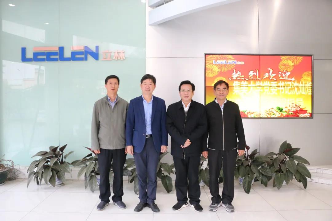  Shen Canhuang, secretario del Comité del Partido de Jimei Universidad, visitada Leelen 