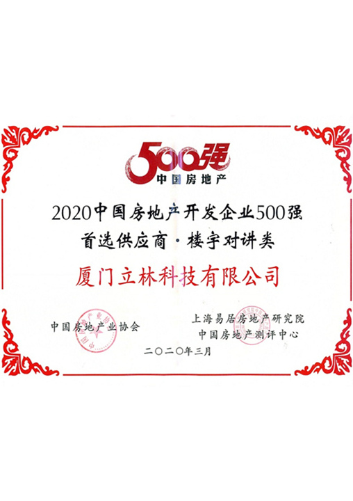 marca de primera elección de China las 500 principales empresas de desarrollo inmobiliario de construcción de intercomunicadores y hogares inteligentes