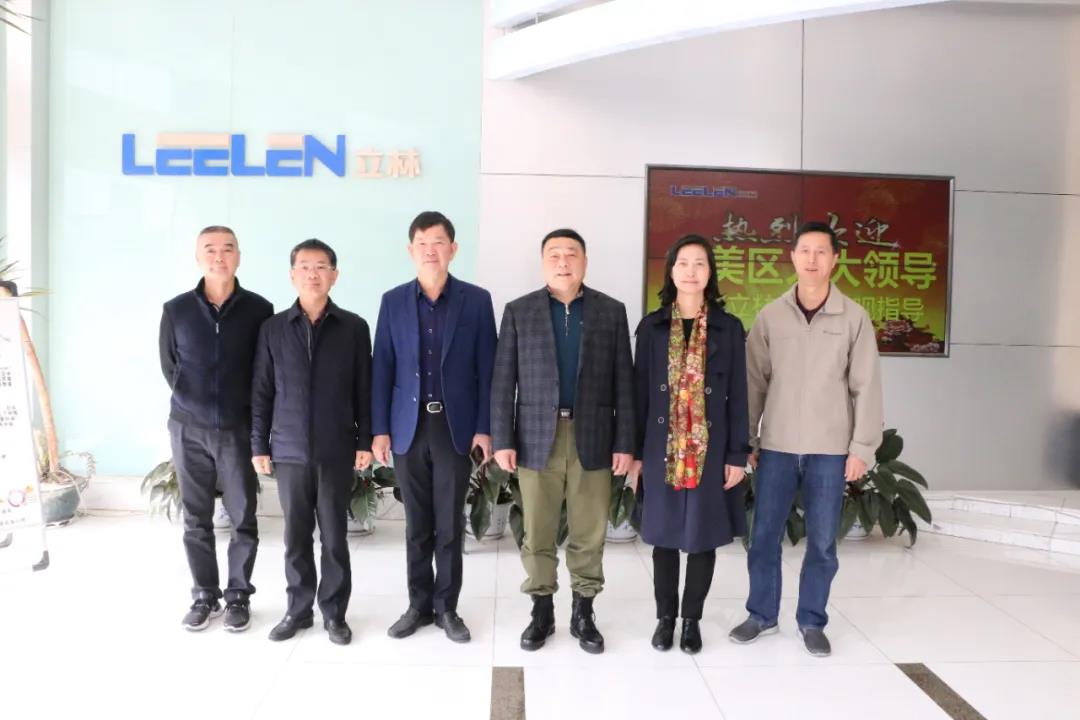 chen Jianrong, director del comité permanente del People's congreso de Jimei Distrito, Xiamen y otros líderes visitaron LEELEN 