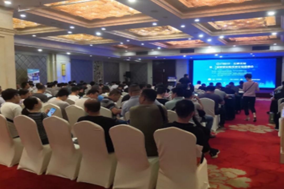 capacitación en intercambio de tecnología de seguridad inteligente Conferencia — Shijiazhuang estación