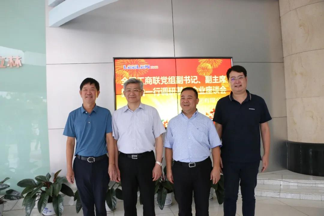 fan Youshan, vicepresidente de la All-China federación de industria y comercio y otros líderes visitados LEELEN 