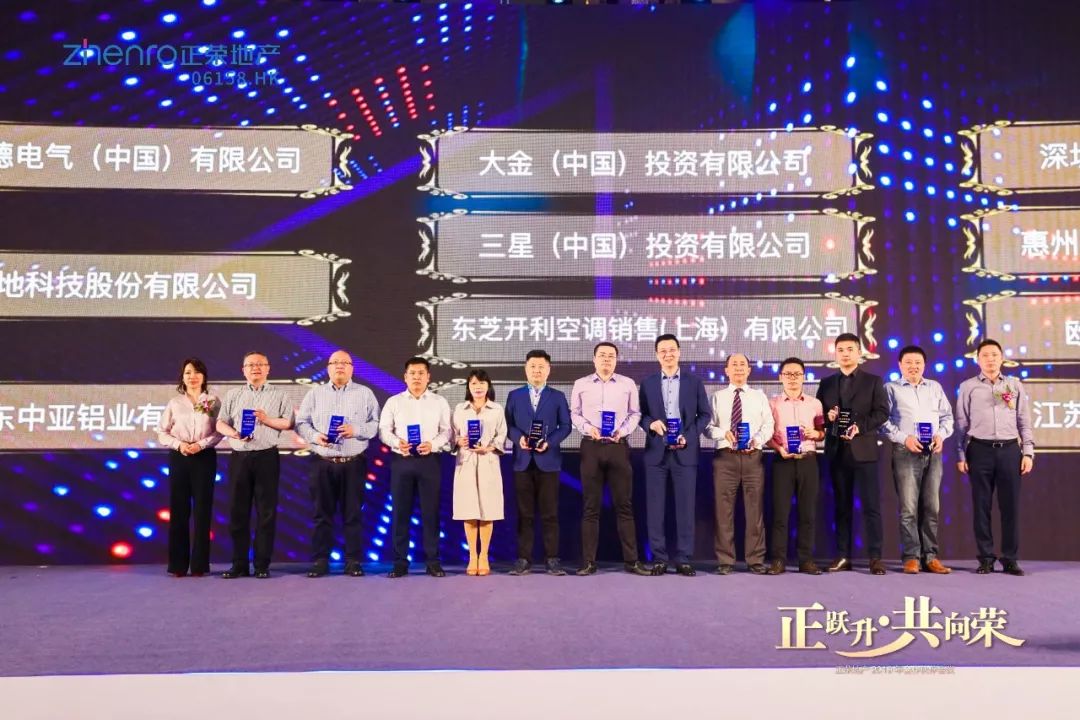  LEELEN ganó el 2019 “Ingenio calidad Premio ” de ZHENRO grupo