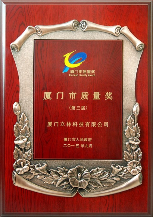 tercero Xiamen premio a la calidad
