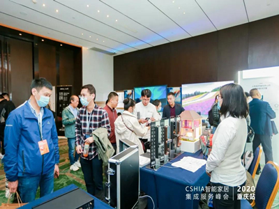  LEELEN hizo una aparición impresionante en el 2020 cumbre china del servicio de integración de hogares inteligentes • estación de chongqing