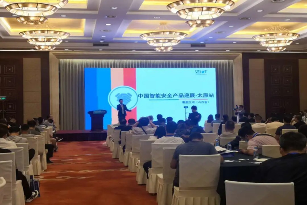  2020 exposición itinerante explorando nuevas tendencias en la industria de la seguridad en la hermosa taiyuan