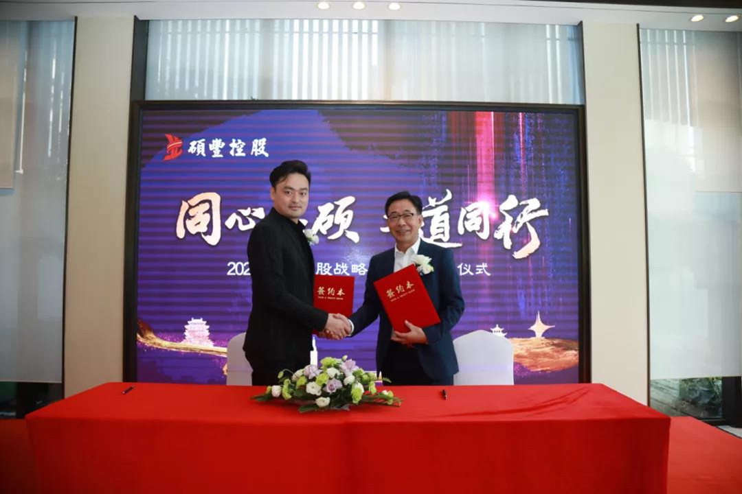  LEELEN y JINANXI SHUOFENG participaciones de inversión CO., LTD firmó un acuerdo de cooperación estratégica