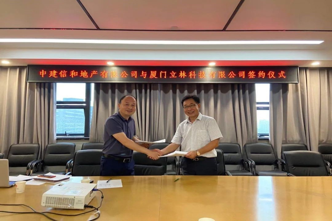  LEELEN firmó un acuerdo de cooperación estratégica con Zhongjian Xinhe land property Co., ltd.para un proyecto de sistema de estacionamiento inteligente