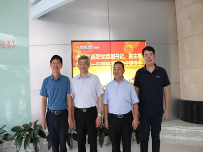 fan Youshan, el vicepresidente del All-China federación de industria y comercio y otros líderes visitados LEELEN 