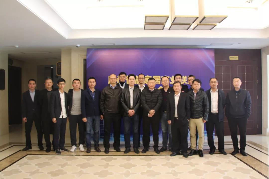 El Xiamen Se estableció la alianza de la industria del hogar inteligente 