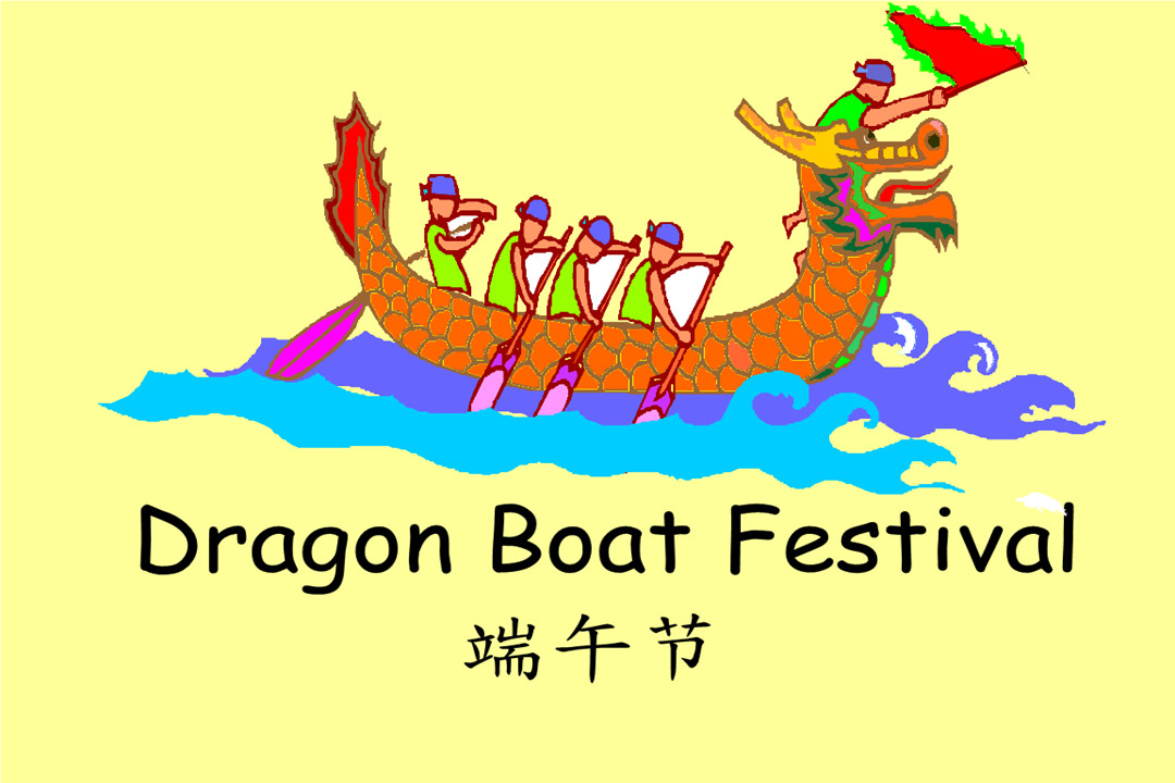  LEELEN aviso de vacaciones para el festival del barco del dragón